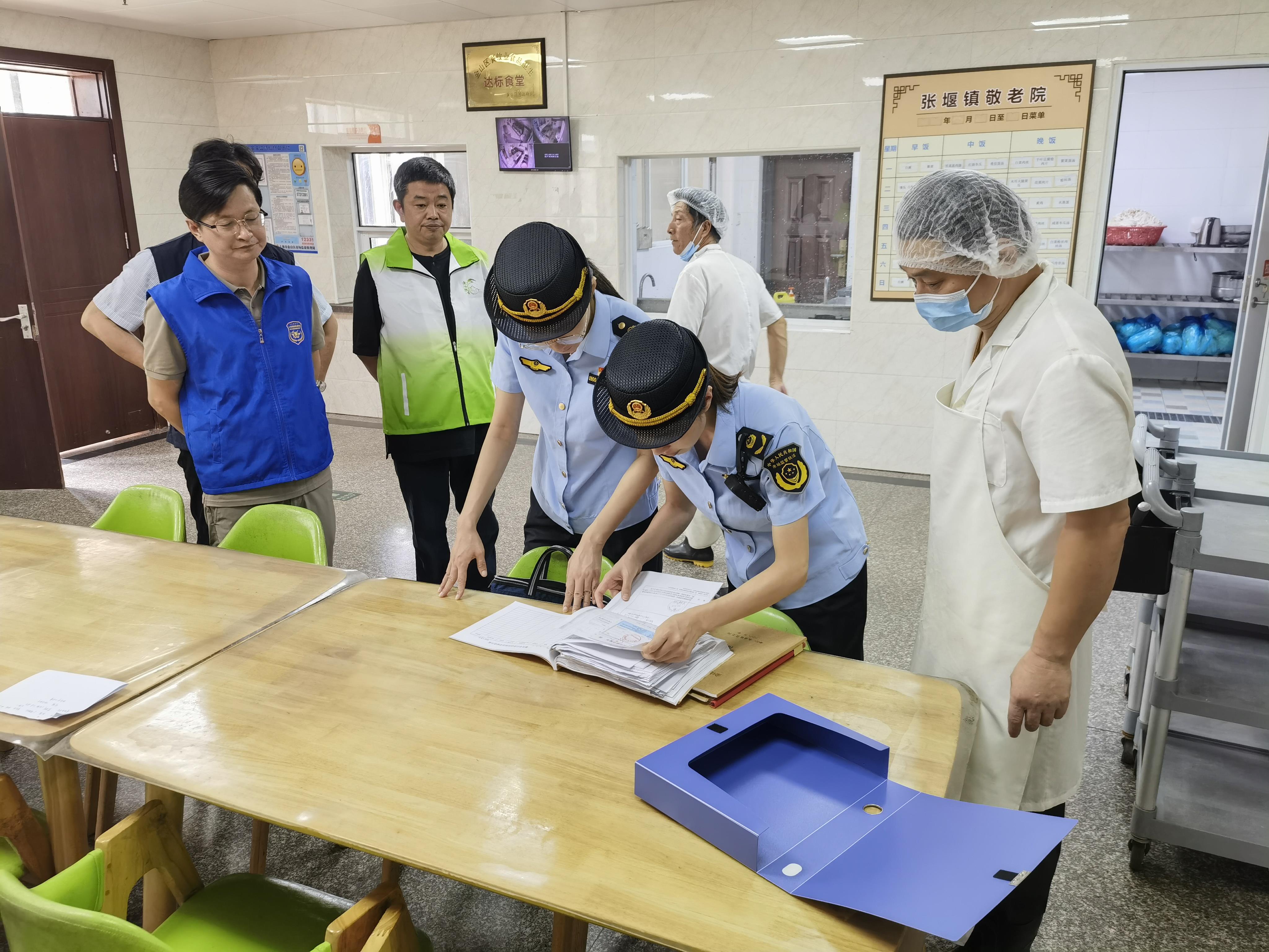 上海金山开展养老机构跨部门综合监管