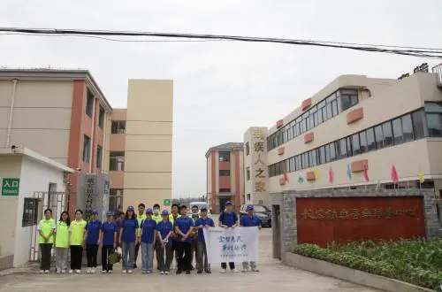 建设银行泰州兴化支行和戴窑镇敬老院开展助老敬老公益志愿帮扶