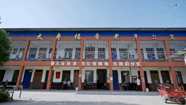 太枣村，农村养老困境的现实一种