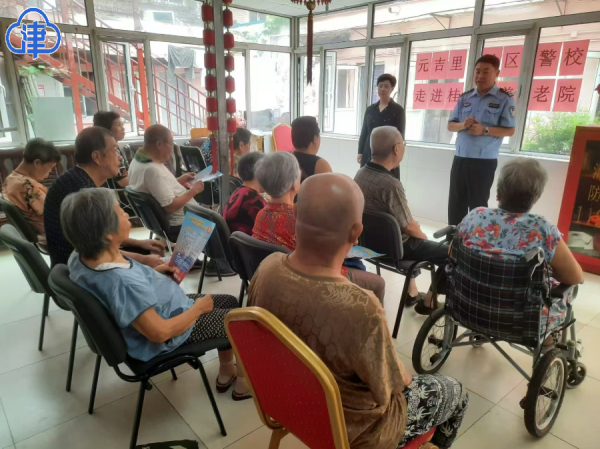 反诈普法走进养老院 为老年人撑起&ldquo;防护伞&rdquo;