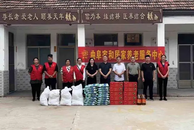 弘扬中华民族传统美德 曲阜市防山镇敬老院的老人们收到爱心物资