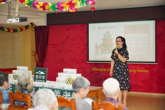 &ldquo;月满中秋，温暖先行&rdquo;&mdash;&mdash;萃山华携手金福养老院开展健康公益活动