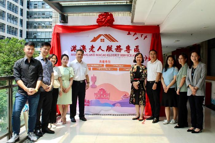 首个南沙&ldquo;跨境&rdquo;养老院，设置港澳老人服务专区