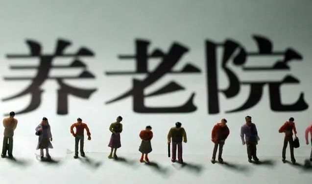 【我为群众办实事】荆关法庭：养老院里被烫伤 悉心调解护权益