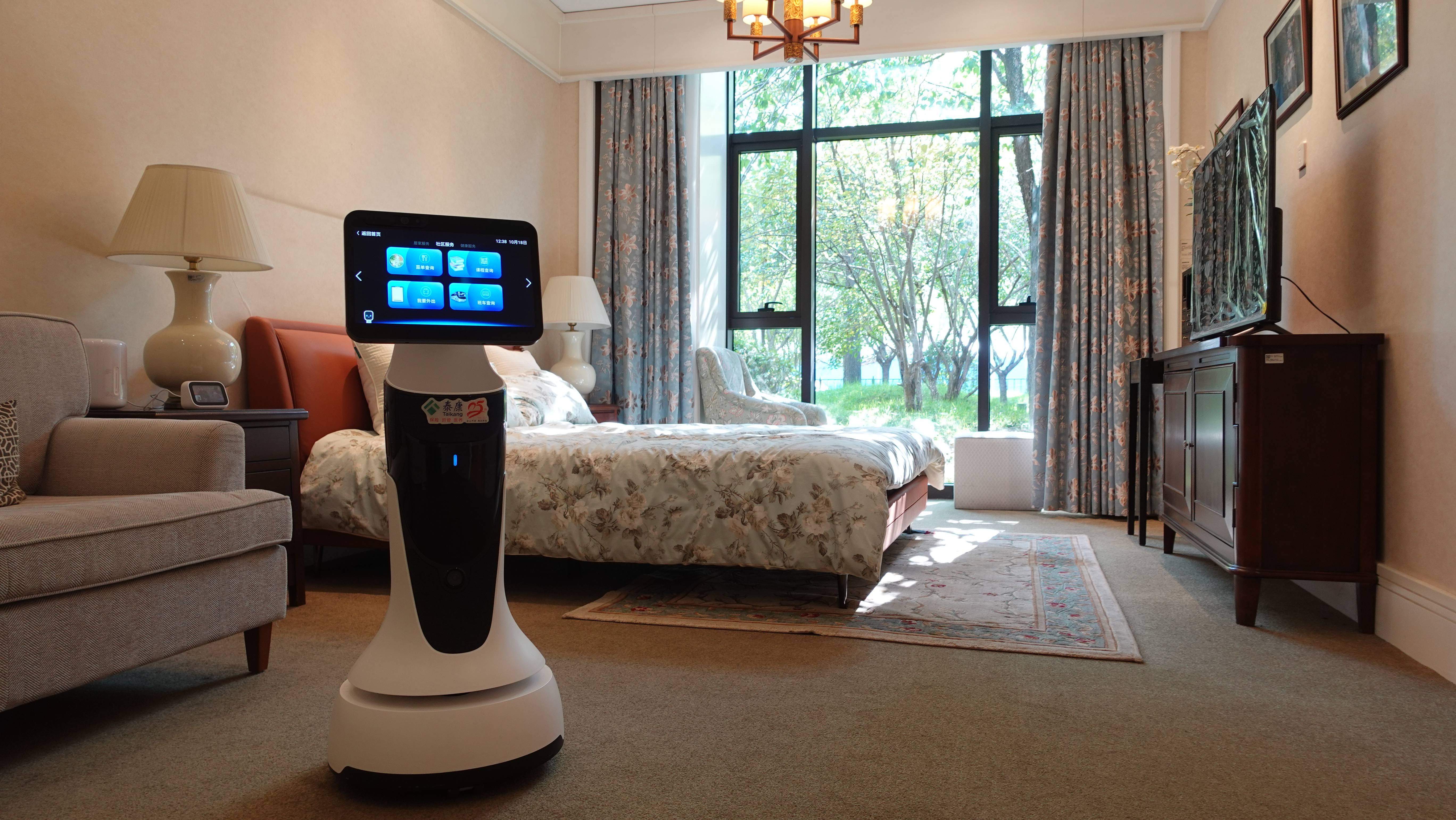 徐州移动&ldquo;智慧养老院&rdquo;为老人安全保驾护航！