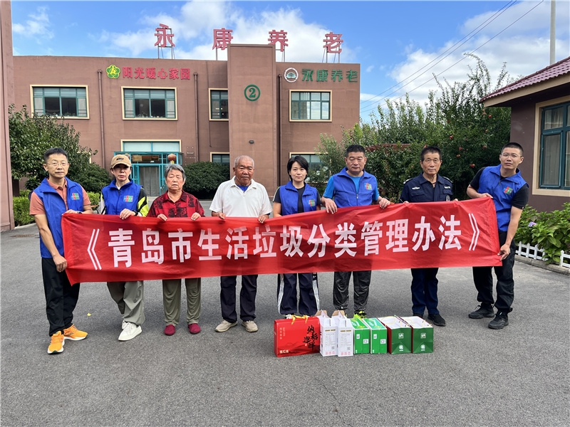 垃圾分类宣讲走进永康养老院