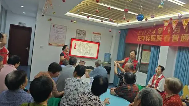踏上西彭共富路：聆听养老院中的“新歌声”