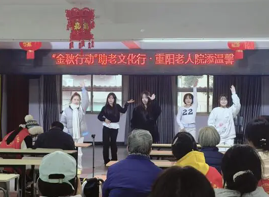 温情冬日，益阳医专学生走进养老院传递关怀