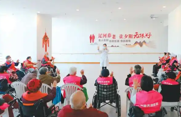 辽河养老院：幼师加盟，开启养老新篇