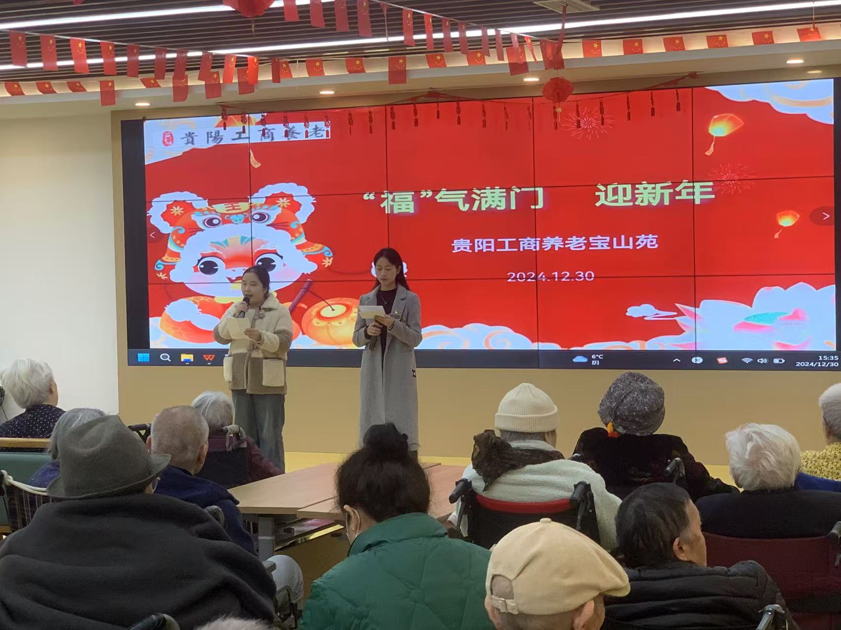 党建联盟齐聚养老院，元旦活动传递温情与力量