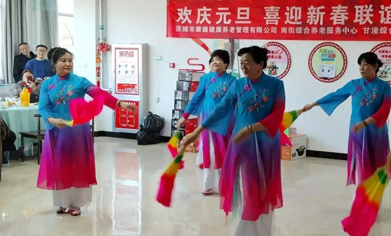 养老院里的元旦盛宴：老人的欢乐时光