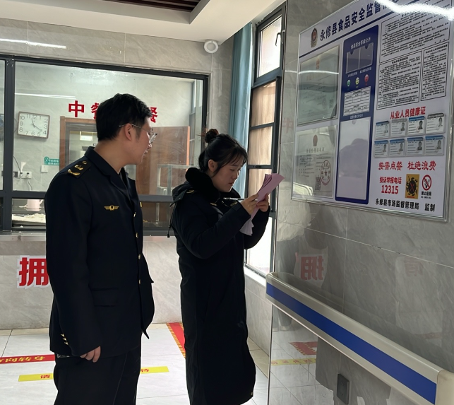 守护 “夕阳红”：永修县养老院食品安全专项检查行动