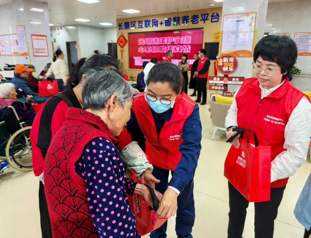长泰区养老院迎来 “电力雷锋”，国网供电引领时代新风潮