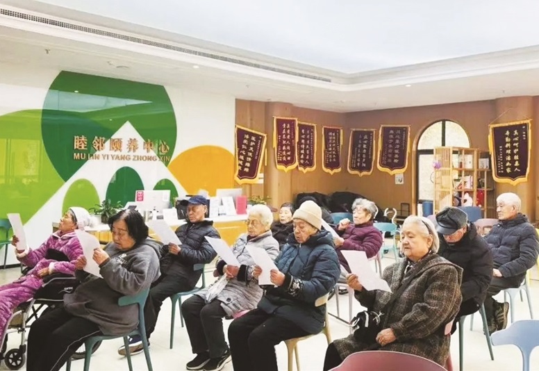 温州养老院：八旬长者的 &ldquo;校园&rdquo; 新时光