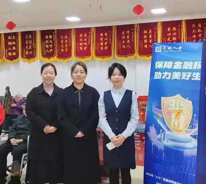 养老院中的金融暖流：长城人寿湖南分公司在行动