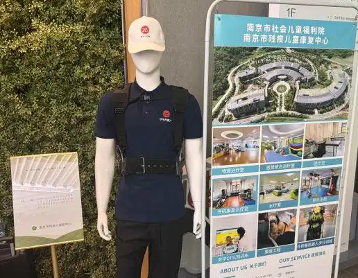 全国首创！南京推出 “老年父母 + 残疾子女” 共住养老机构暖心政策​