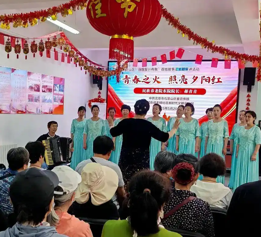 天翔社区百姓宣讲：养老院院长用 20 年青春，点亮老人幸福晚年