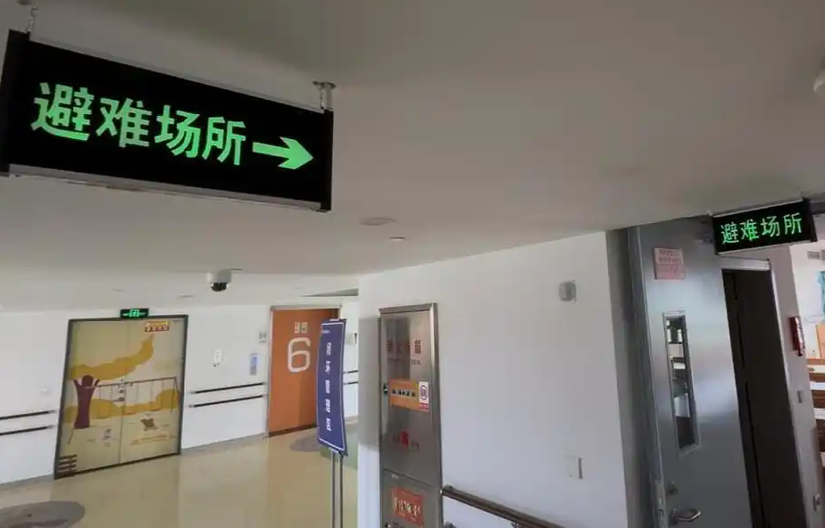 养老院火灾防控新路径：避难间联动周边力量解困局